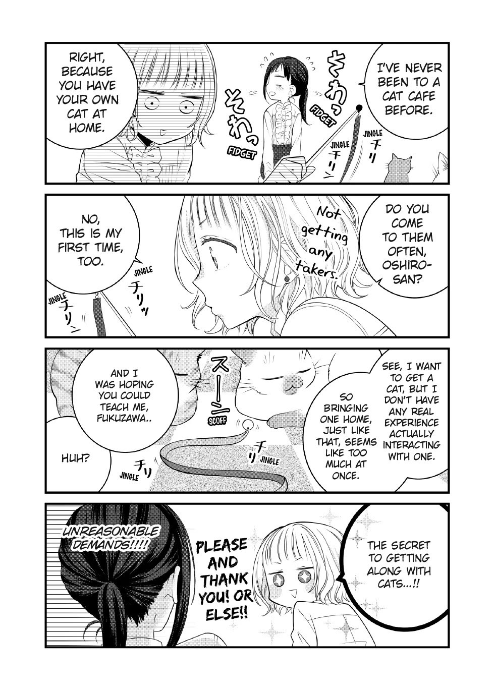 The Deceitful Cat is Depressed Again Today chapter 94 page 2