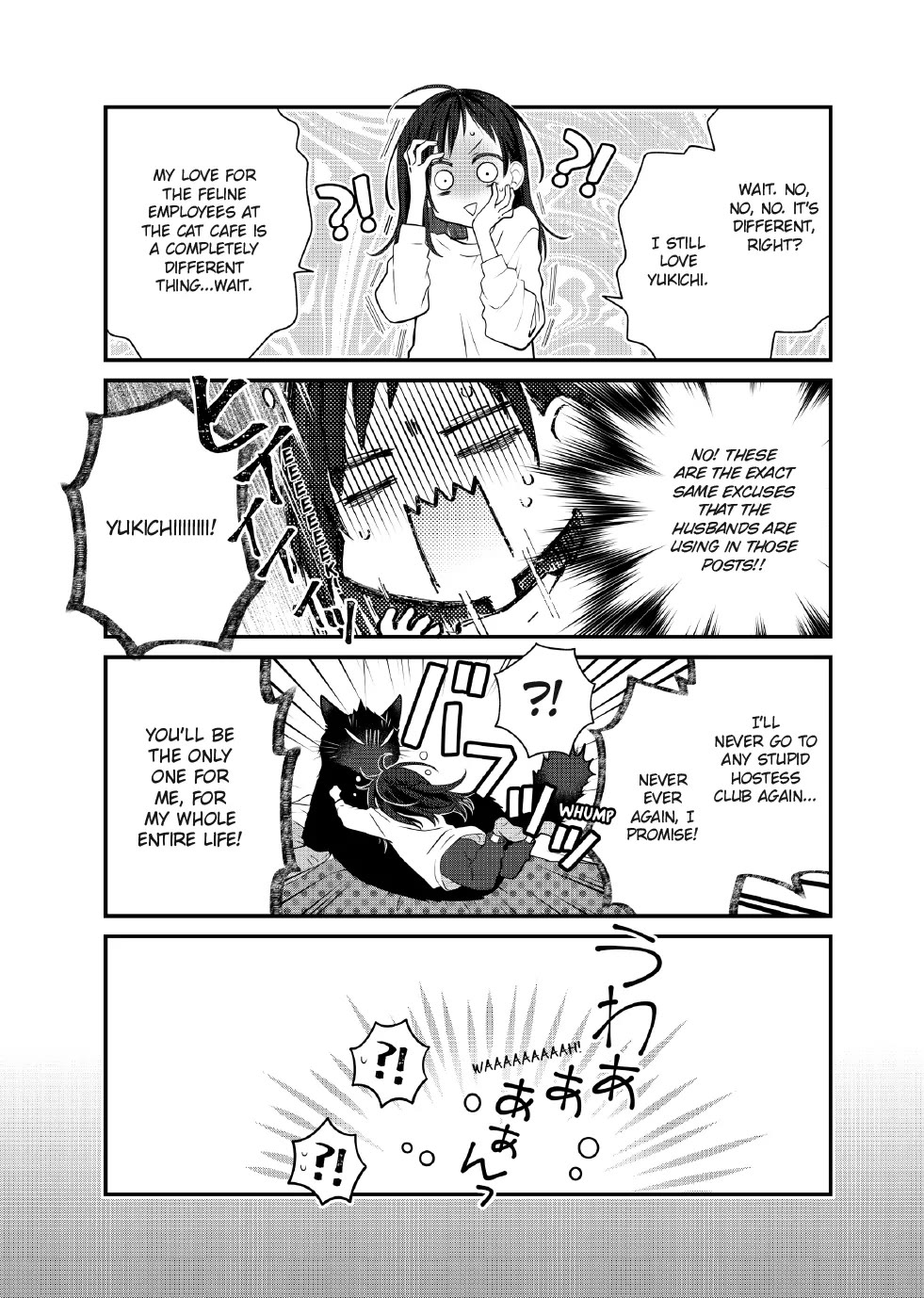 The Deceitful Cat is Depressed Again Today chapter 95 page 3