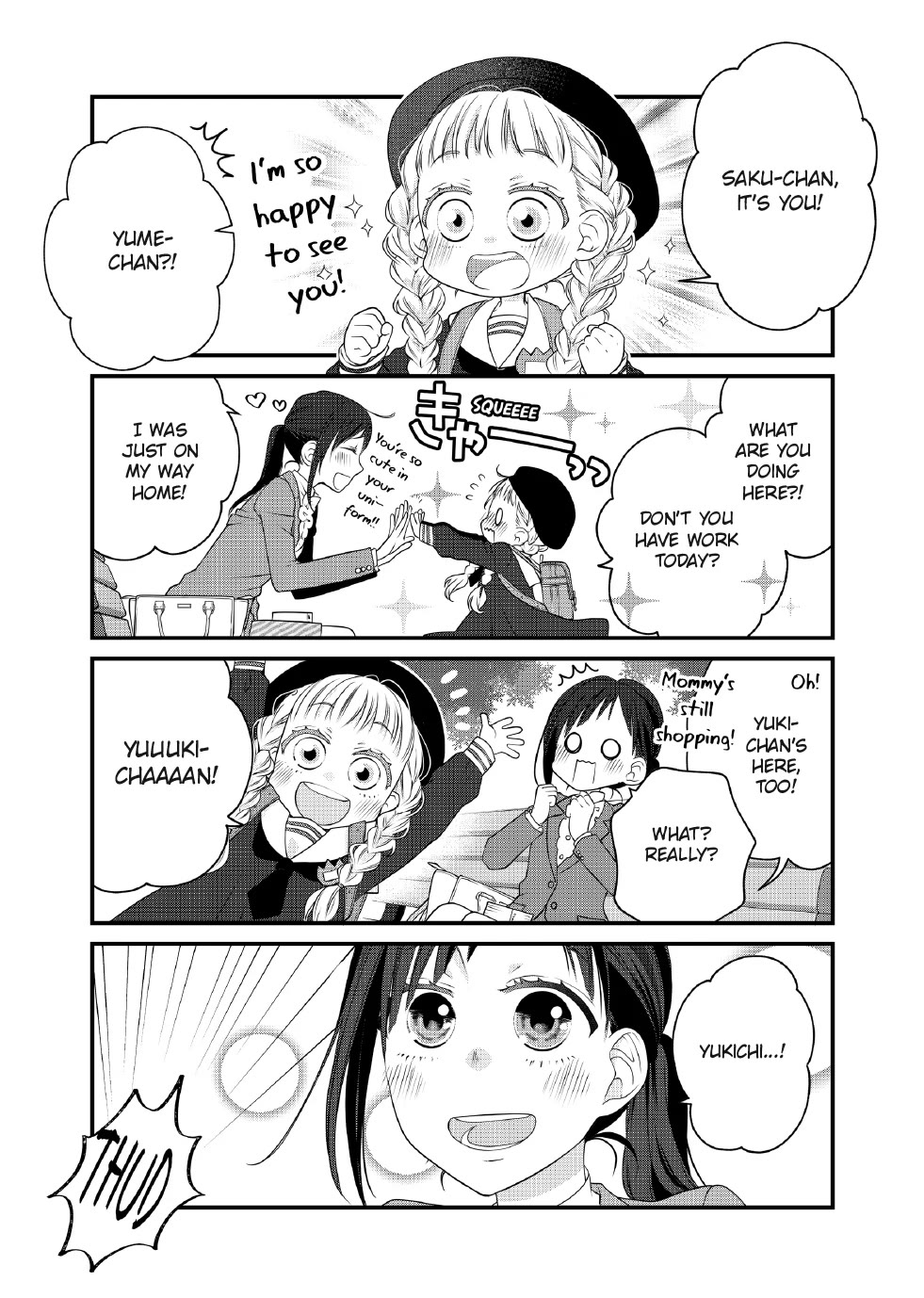 The Deceitful Cat is Depressed Again Today chapter 97 page 12