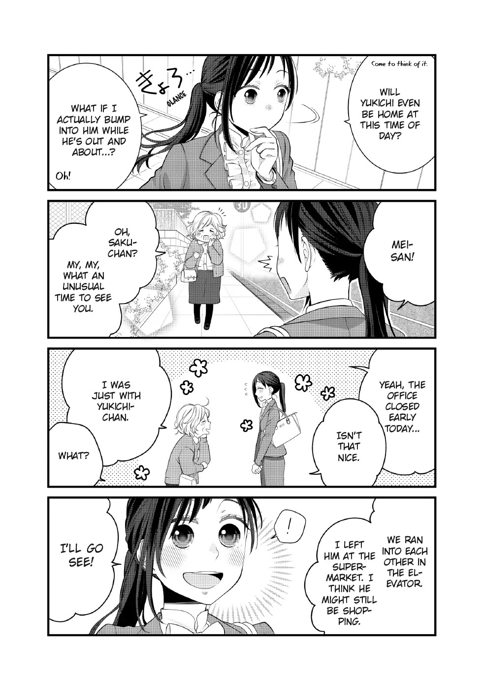 The Deceitful Cat is Depressed Again Today chapter 97 page 7