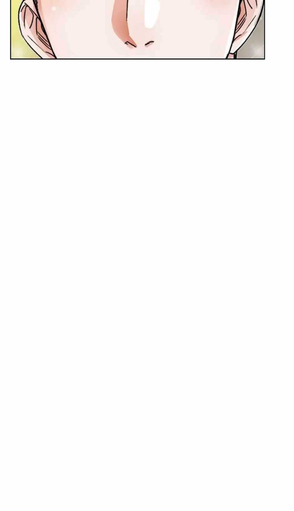 The Definition of A Top Star chapter 12 page 27