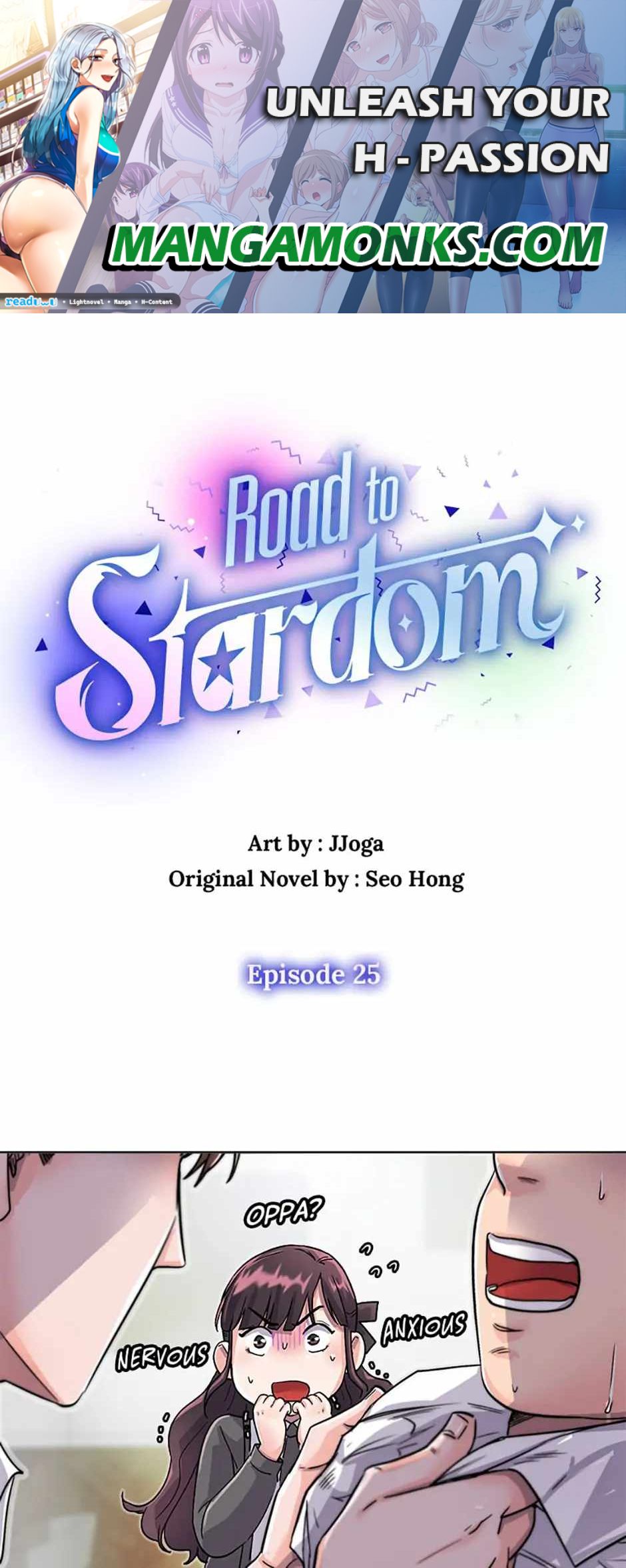 The Definition of A Top Star chapter 25 page 1