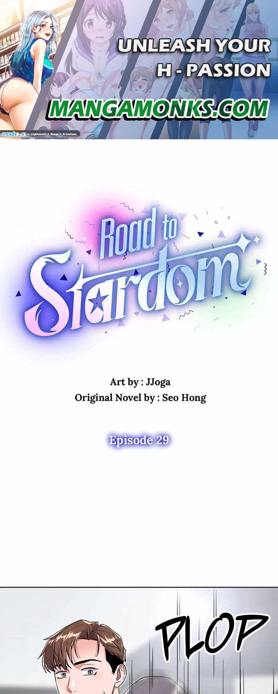 The Definition of A Top Star chapter 29 page 1