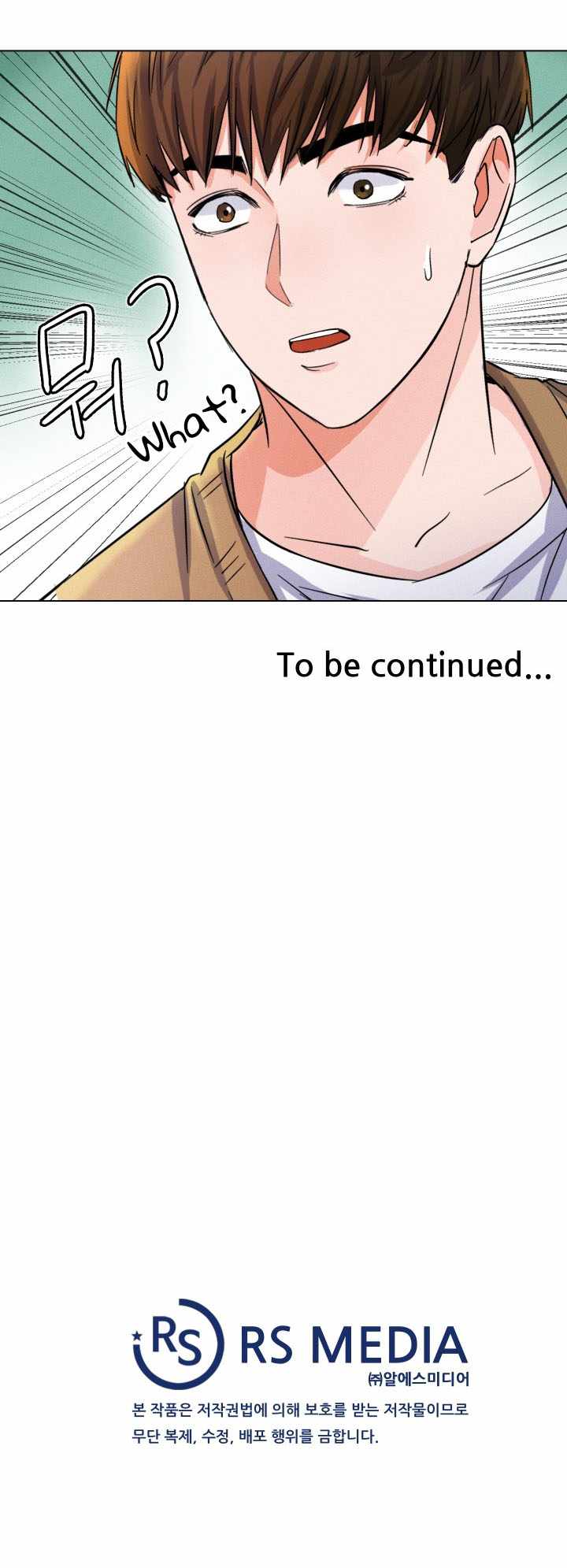 The Definition of A Top Star chapter 3 page 12