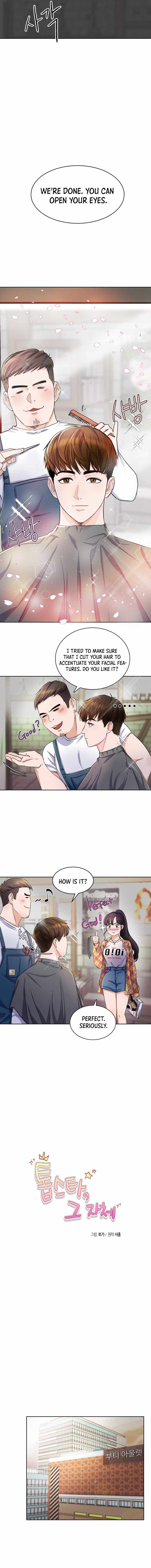 The Definition of A Top Star chapter 3 page 3