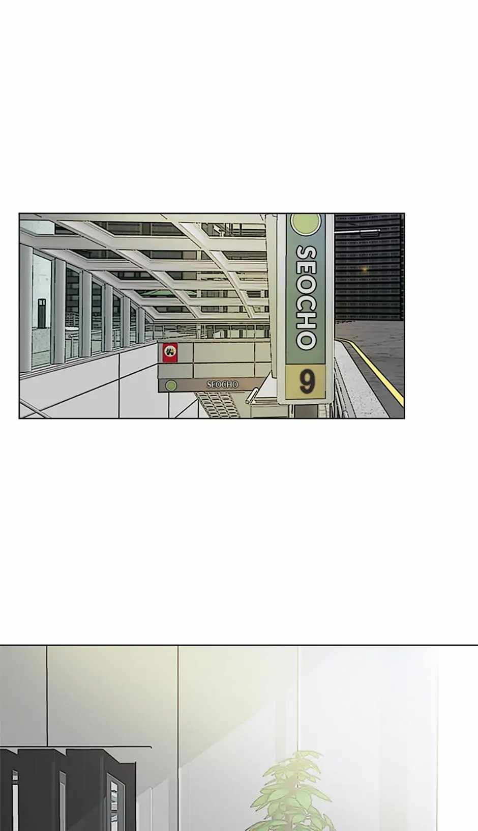 The Definition of A Top Star chapter 33 page 15