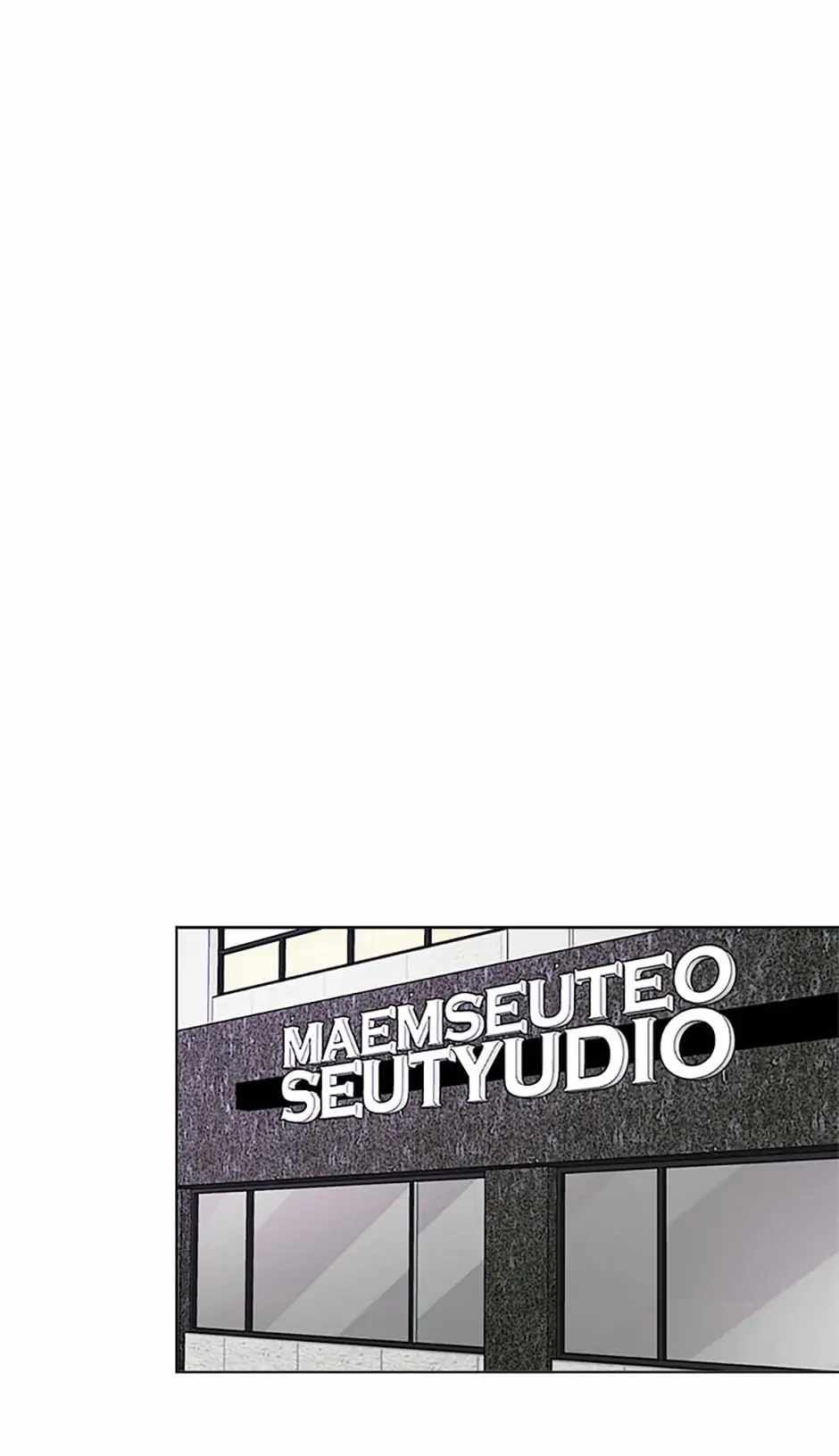 The Definition of A Top Star chapter 39 page 71