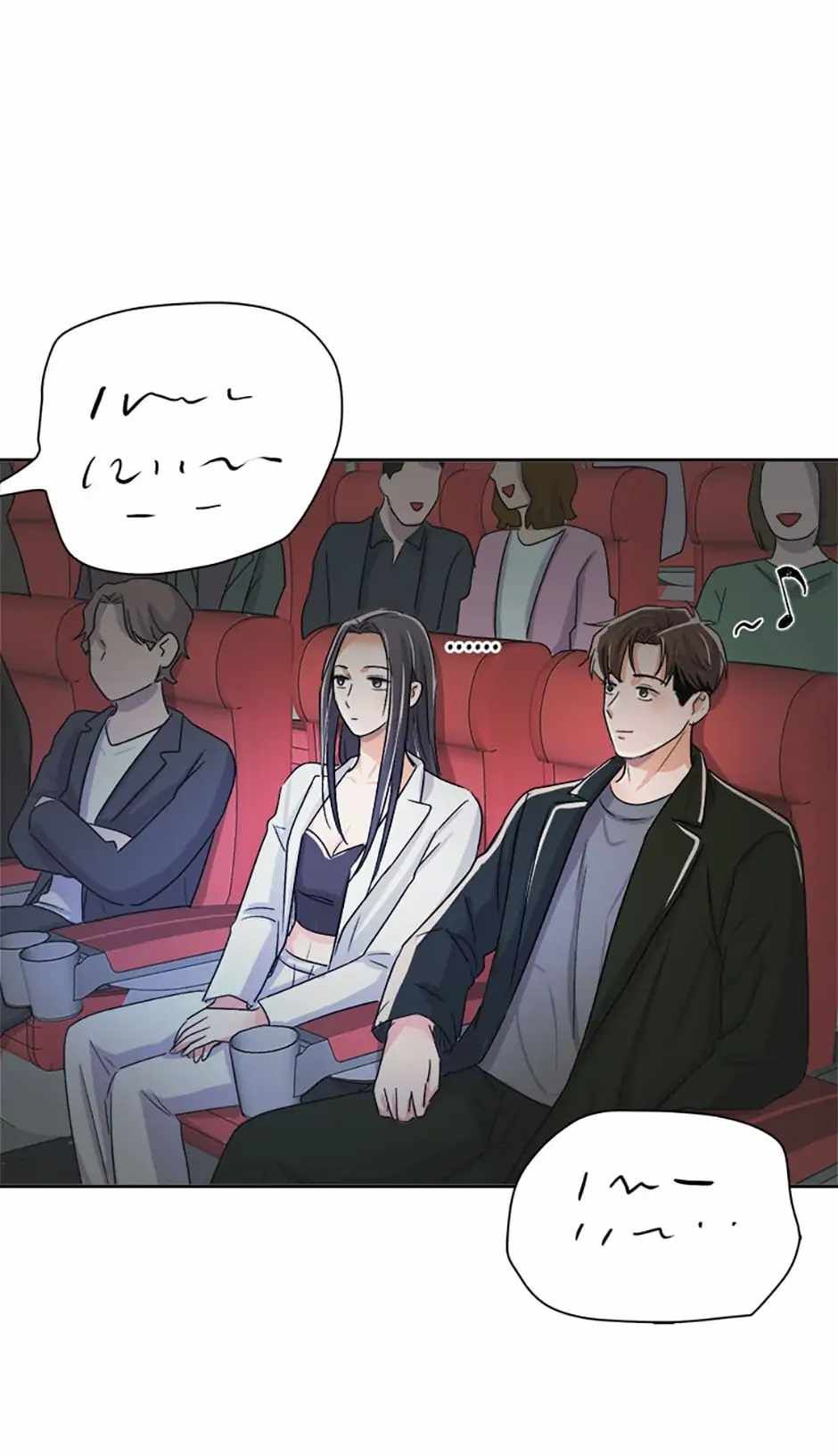 The Definition of A Top Star chapter 43 page 62