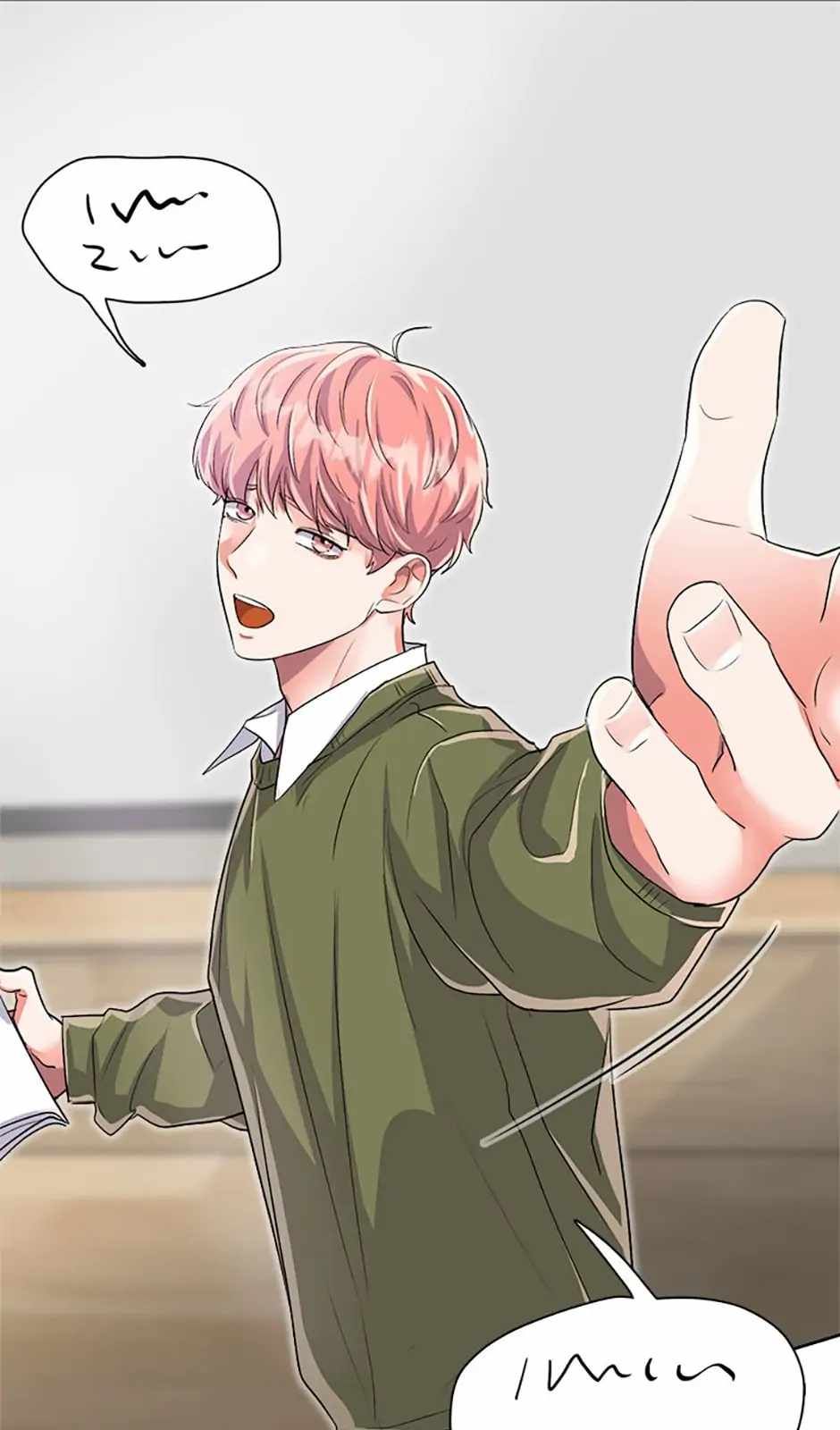 The Definition of A Top Star chapter 46 page 8