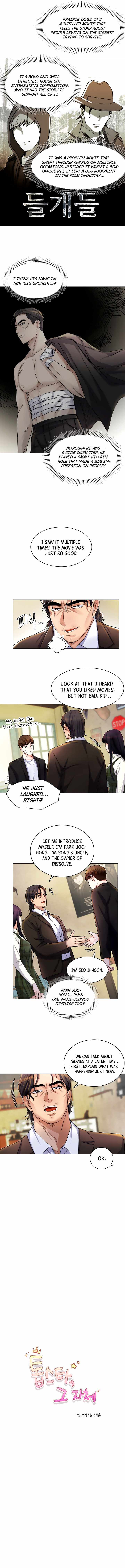 The Definition of A Top Star chapter 5 page 4