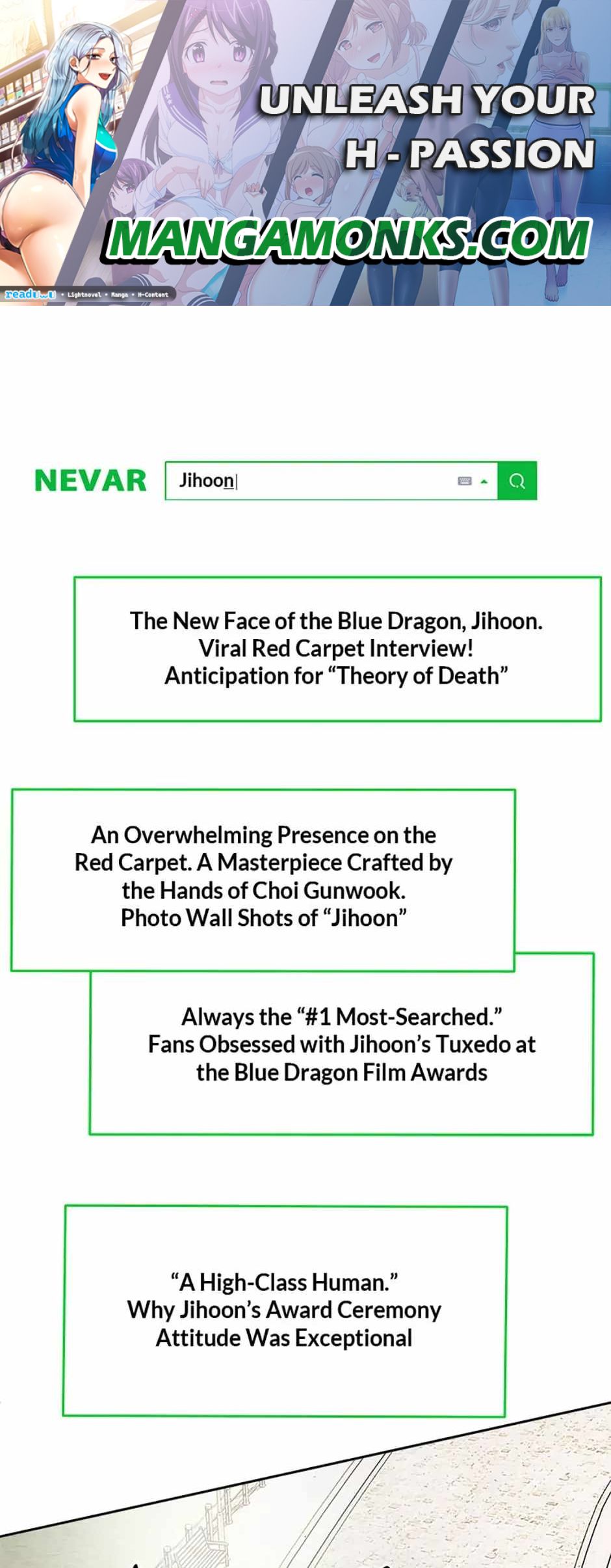 The Definition of A Top Star chapter 51 page 1