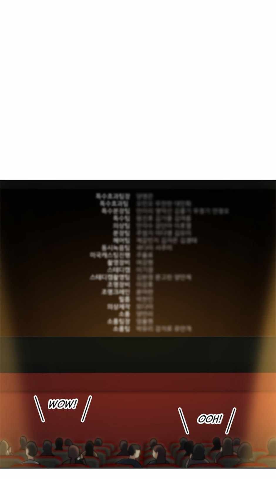 The Definition of A Top Star chapter 67 page 20