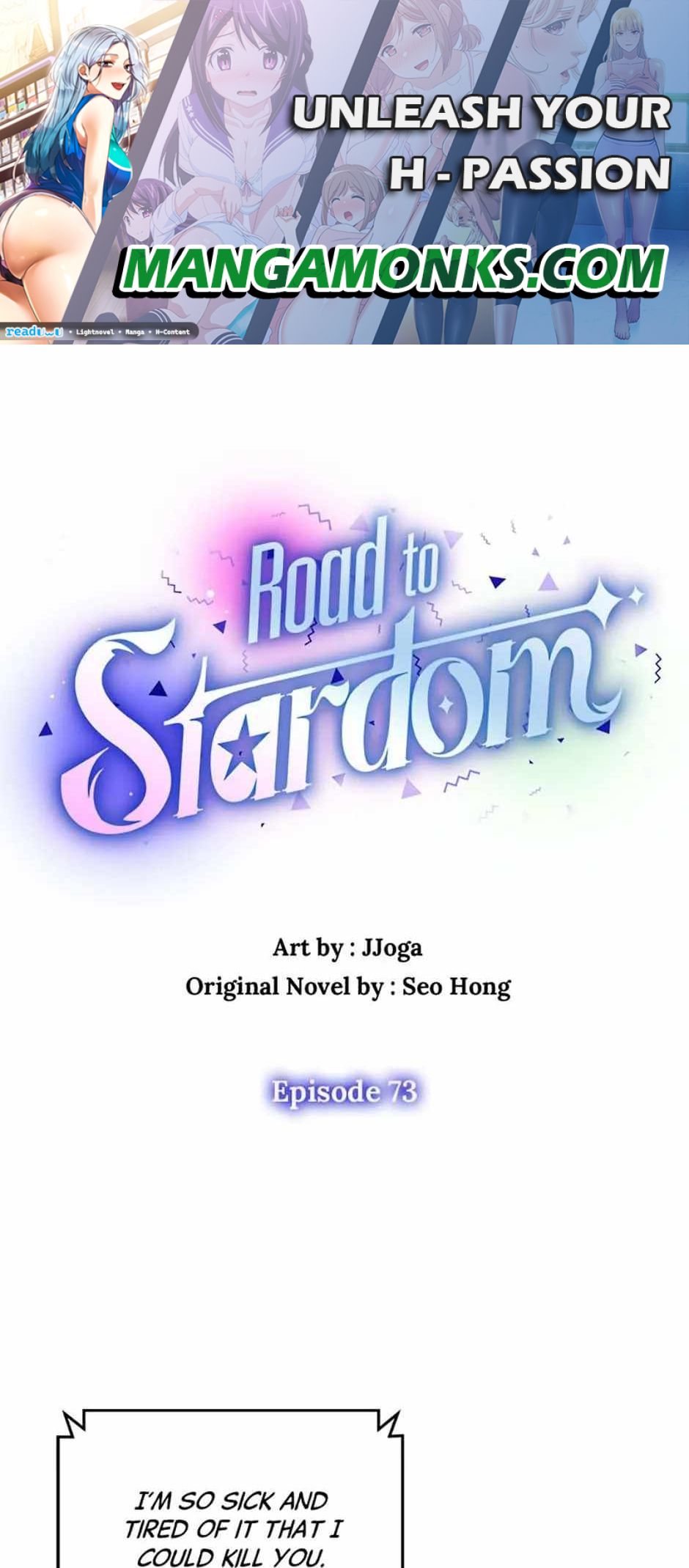 The Definition of A Top Star chapter 73 page 1