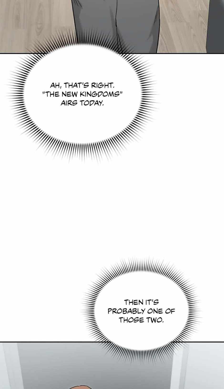 The Definition of A Top Star chapter 75 page 54