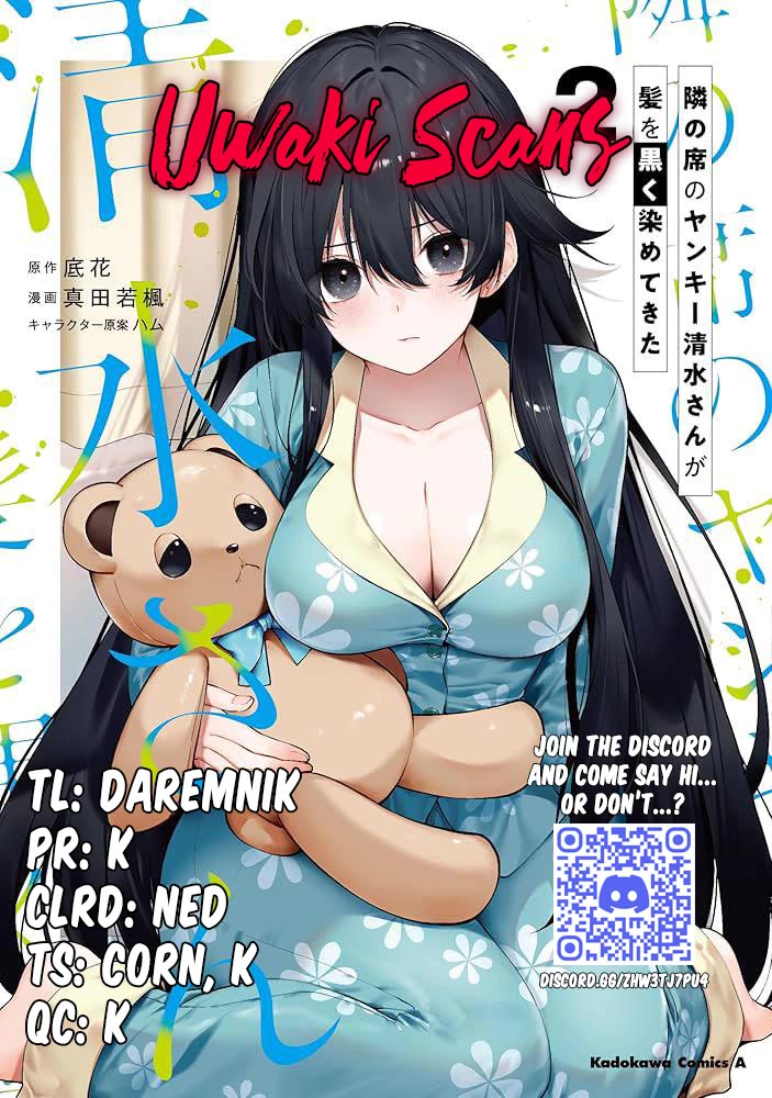 The Delinquent Shimizu-san Sitting Next to Me Has Dyed Her Hair Black chapter 11 page 1
