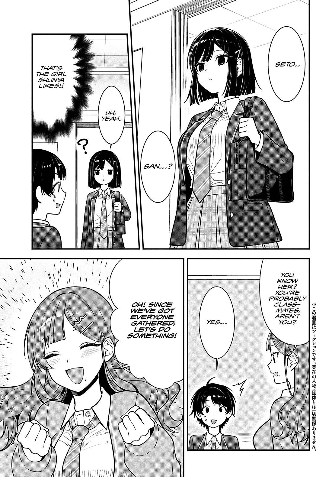 The Delinquent Shimizu-san Sitting Next to Me Has Dyed Her Hair Black chapter 11 page 4