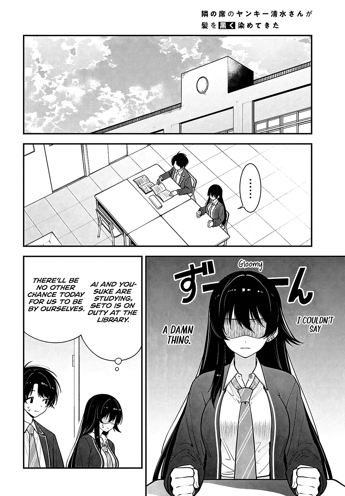 The Delinquent Shimizu-san Sitting Next to Me Has Dyed Her Hair Black chapter 17 page 13