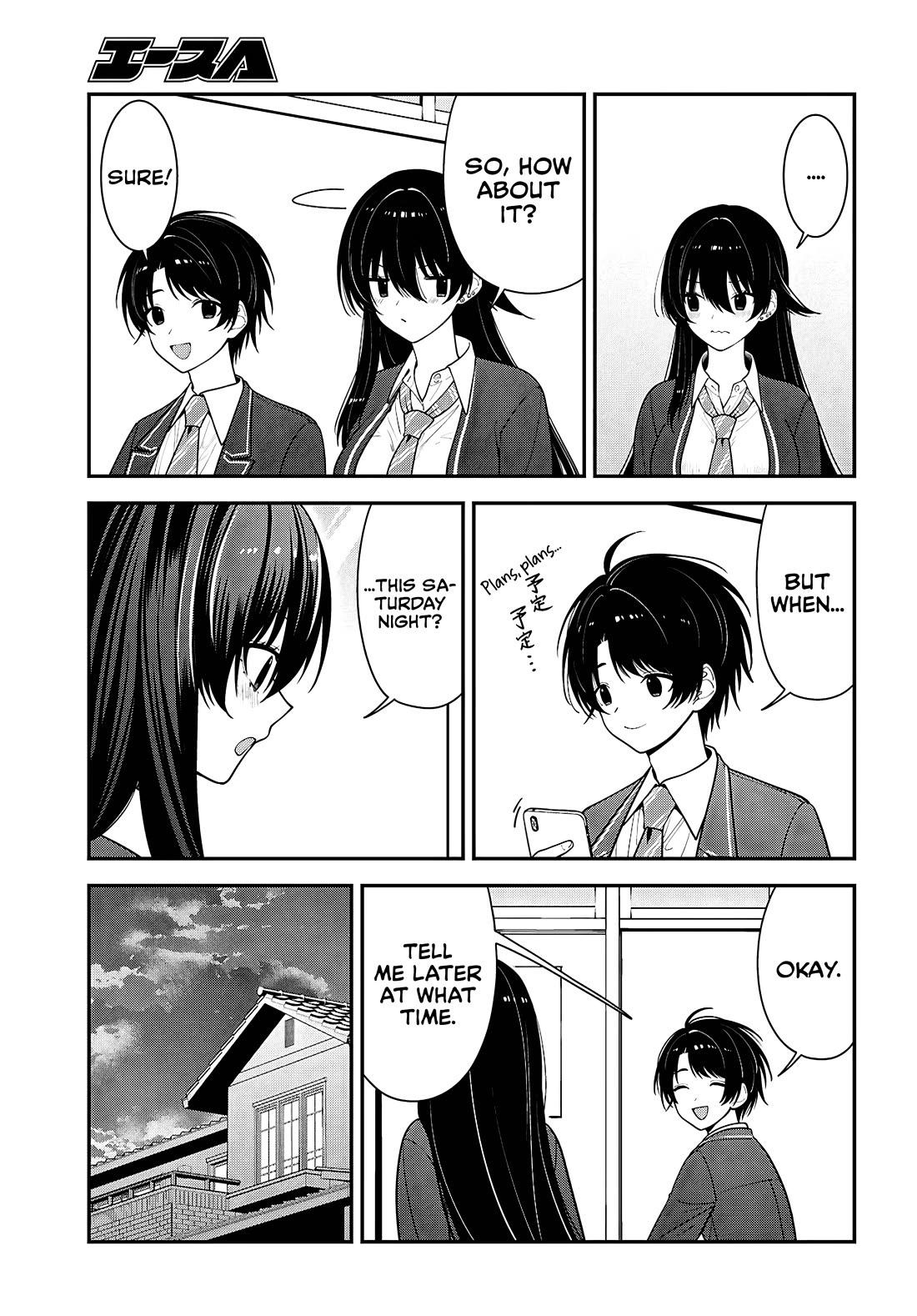 The Delinquent Shimizu-san Sitting Next to Me Has Dyed Her Hair Black chapter 17 page 16