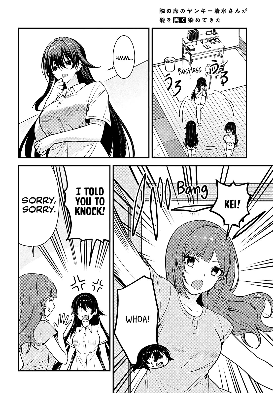 The Delinquent Shimizu-san Sitting Next to Me Has Dyed Her Hair Black chapter 17 page 17