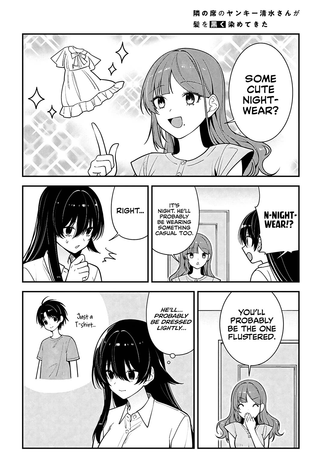 The Delinquent Shimizu-san Sitting Next to Me Has Dyed Her Hair Black chapter 17 page 19