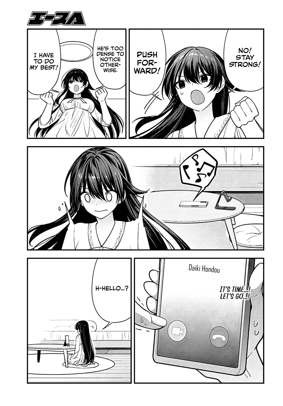 The Delinquent Shimizu-san Sitting Next to Me Has Dyed Her Hair Black chapter 17 page 22