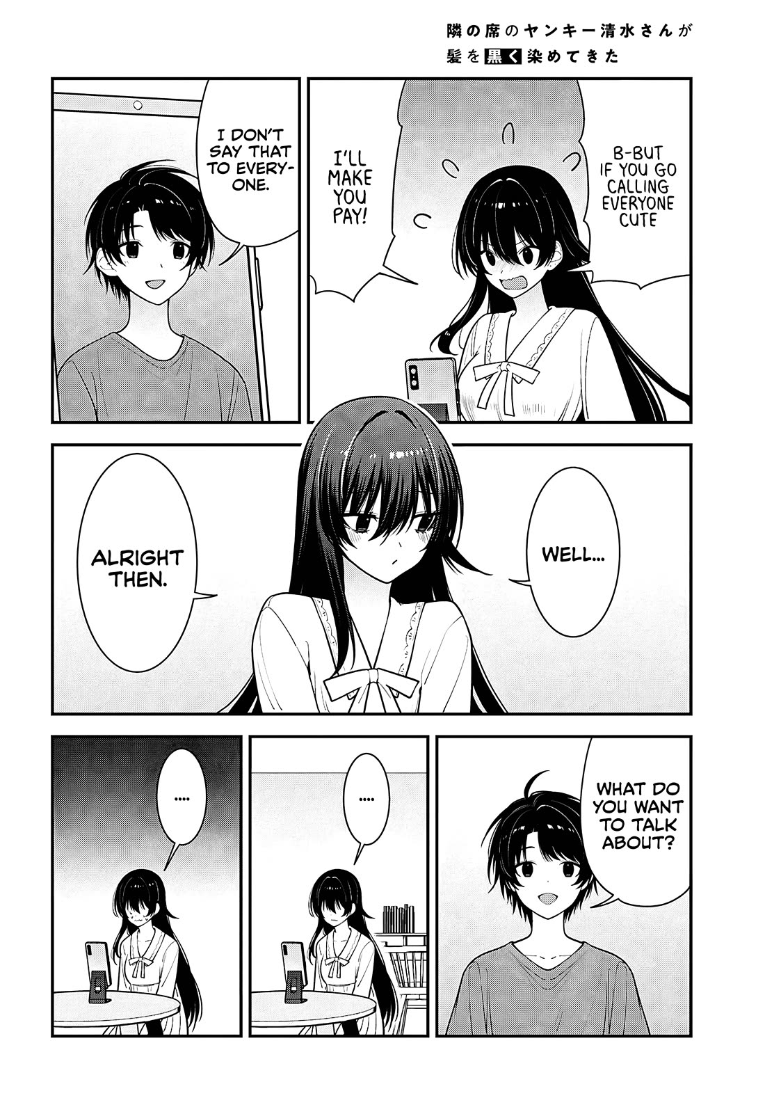 The Delinquent Shimizu-san Sitting Next to Me Has Dyed Her Hair Black chapter 17 page 25