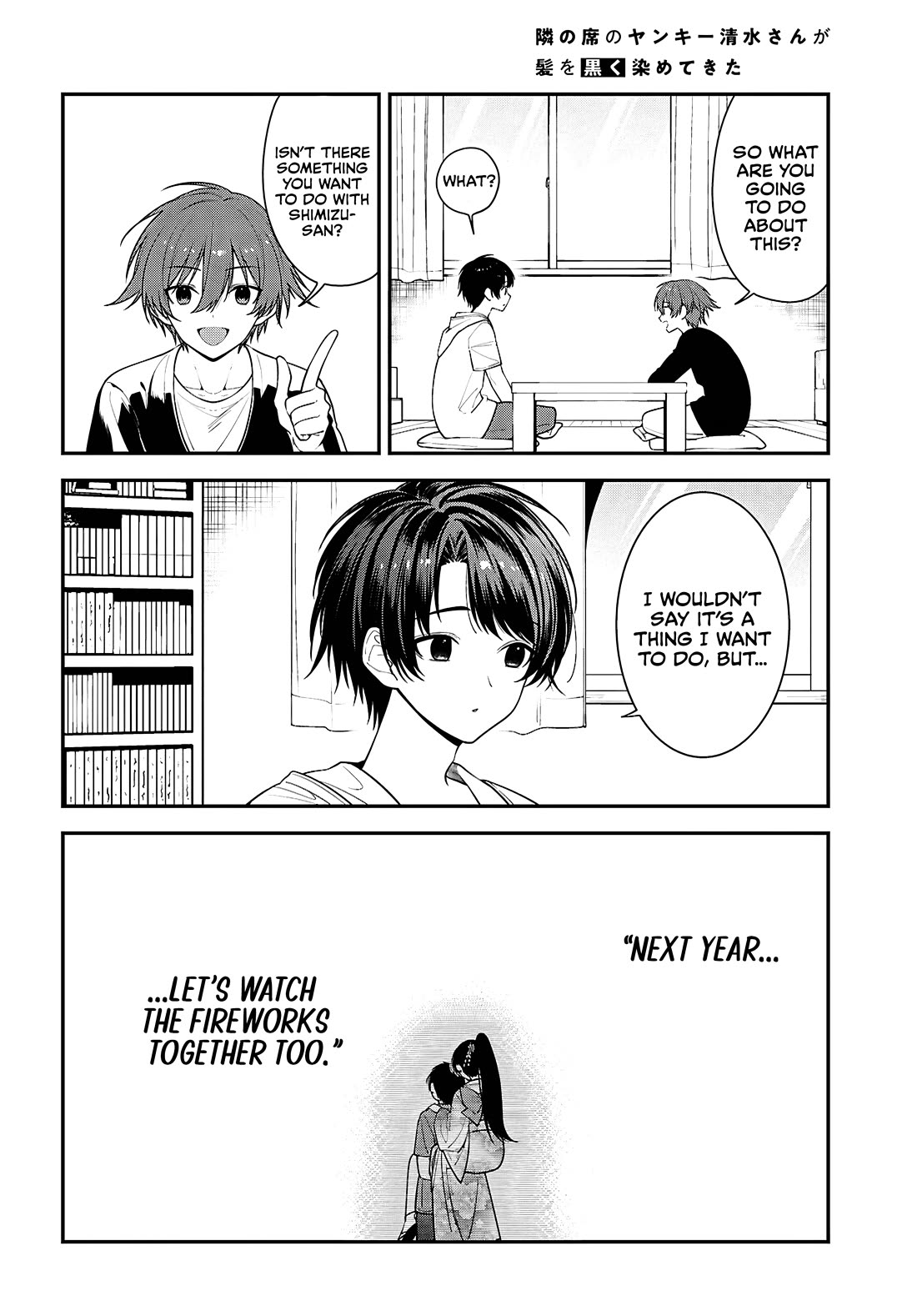 The Delinquent Shimizu-san Sitting Next to Me Has Dyed Her Hair Black chapter 17 page 3