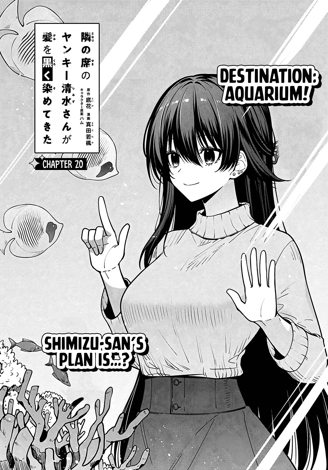 The Delinquent Shimizu-san Sitting Next to Me Has Dyed Her Hair Black chapter 20 page 6