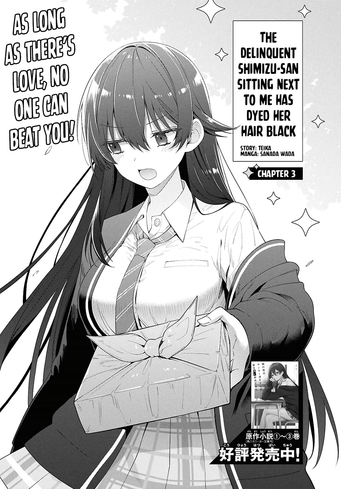 The Delinquent Shimizu-san Sitting Next to Me Has Dyed Her Hair Black chapter 3 page 1