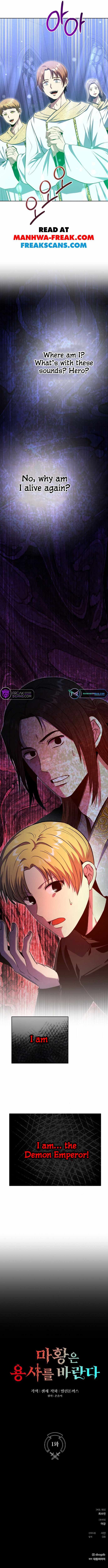 The Demon Emperor Hopes for a Hero chapter 1 page 14