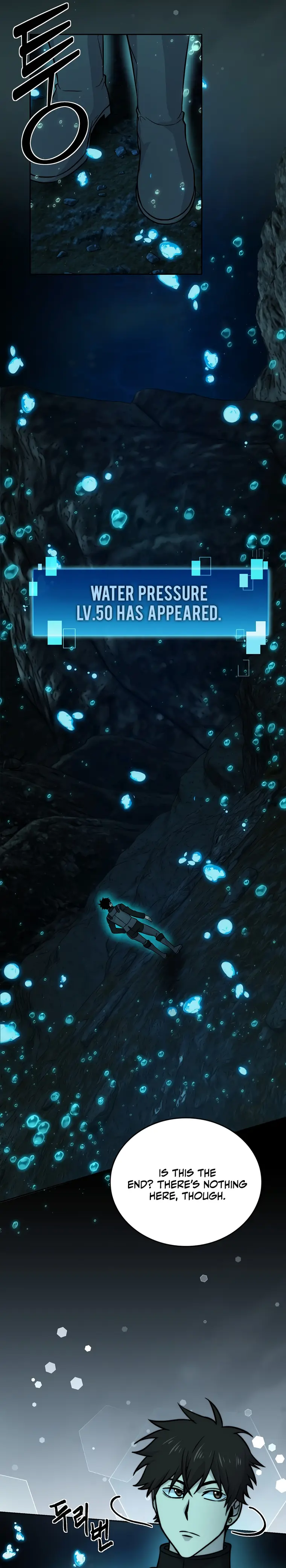 The Demon King Levels Up chapter 27 page 12