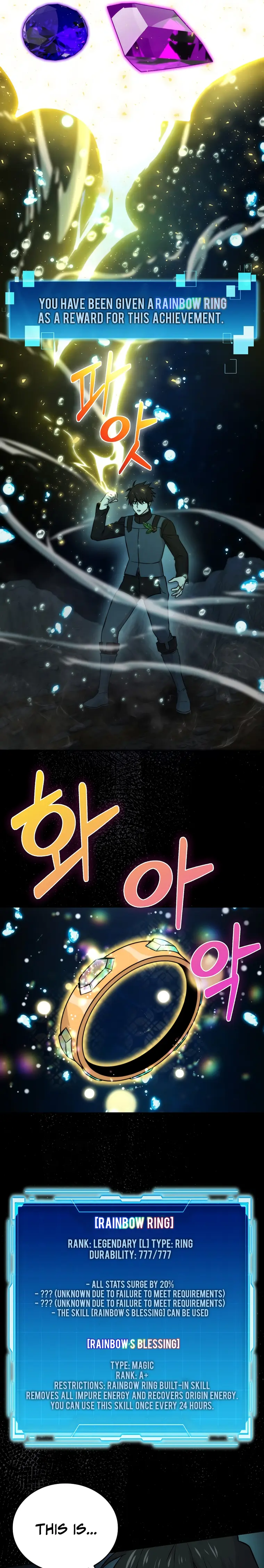 The Demon King Levels Up chapter 27 page 15