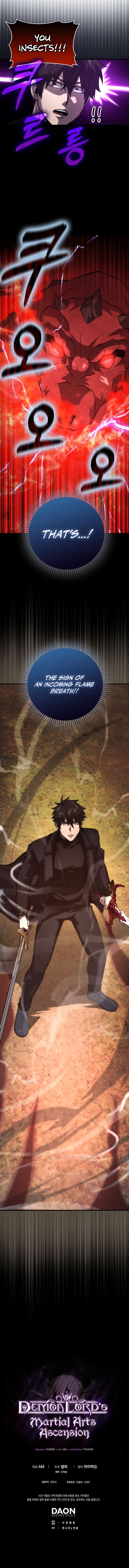 The Demon King Levels Up chapter 58 page 11