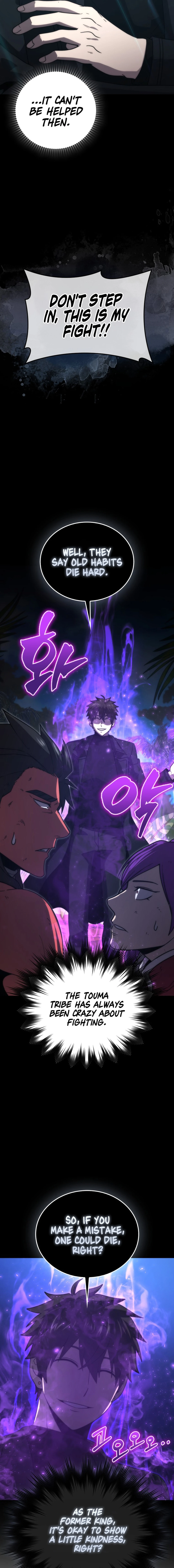 The Demon King Levels Up chapter 83 page 17