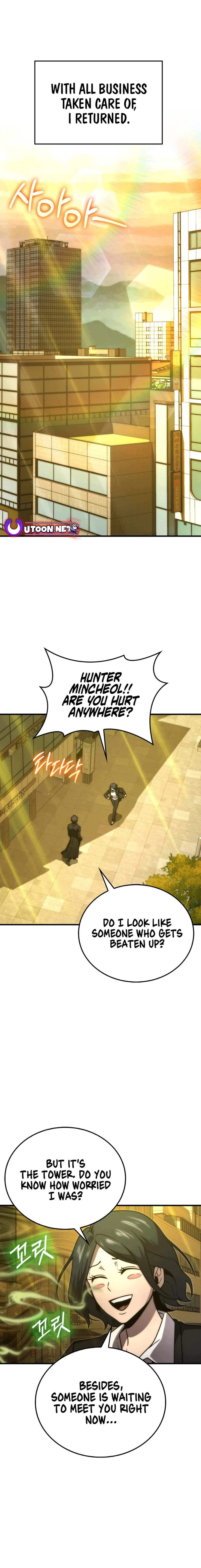 The Demon King Levels Up chapter 84 page 13