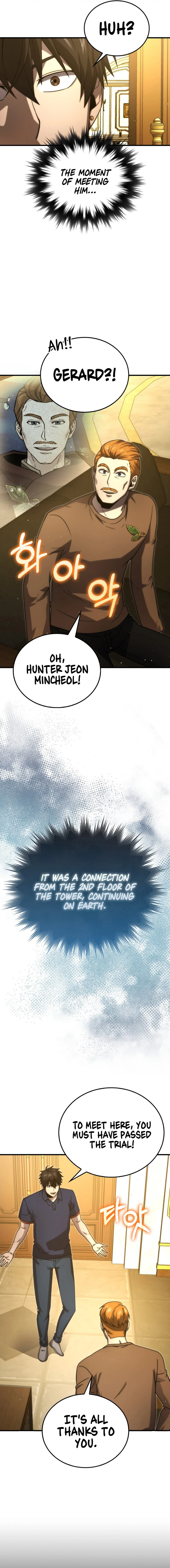 The Demon King Levels Up chapter 84 page 16