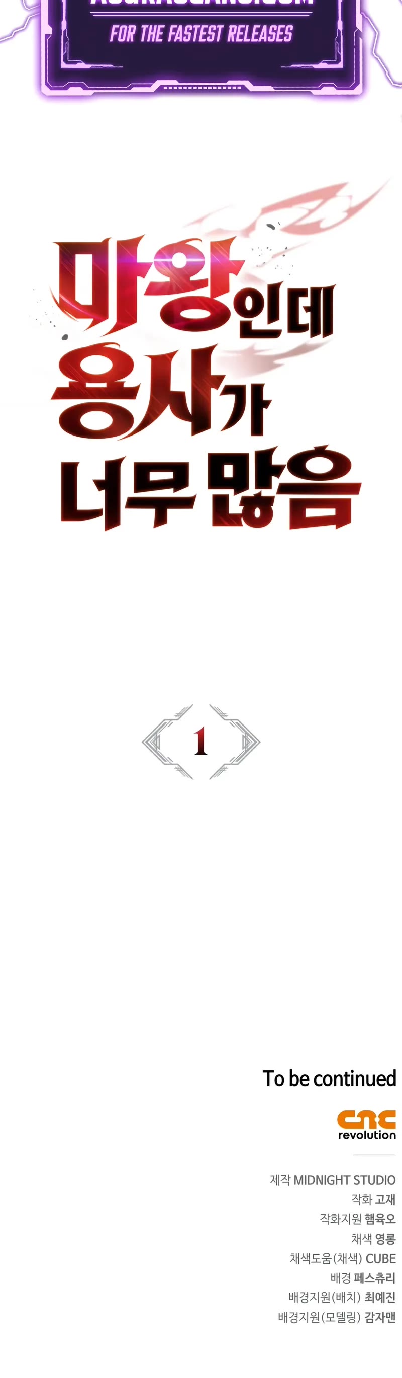 The Demon King Overrun by Heroes chapter 1 page 91