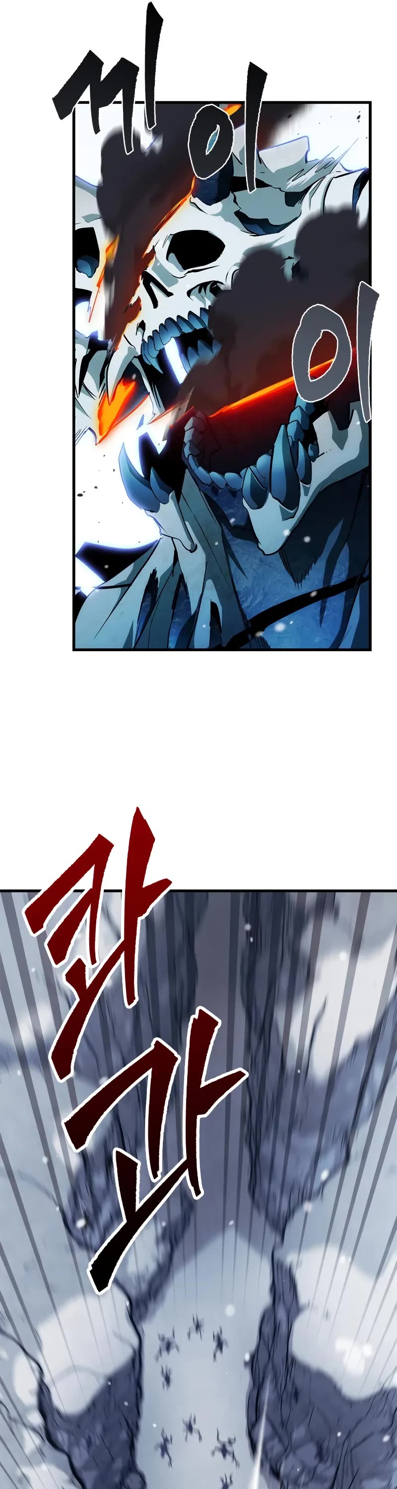 The Demon King Overrun by Heroes chapter 10 page 60