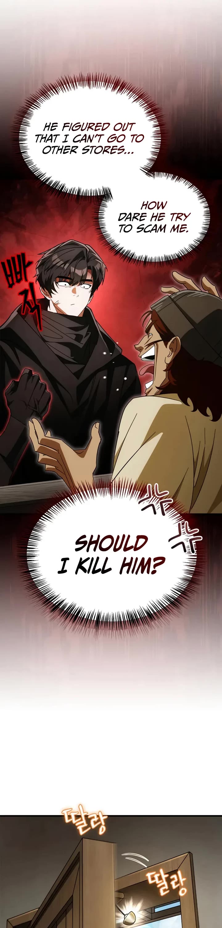 The Demon King Overrun by Heroes chapter 16 page 11
