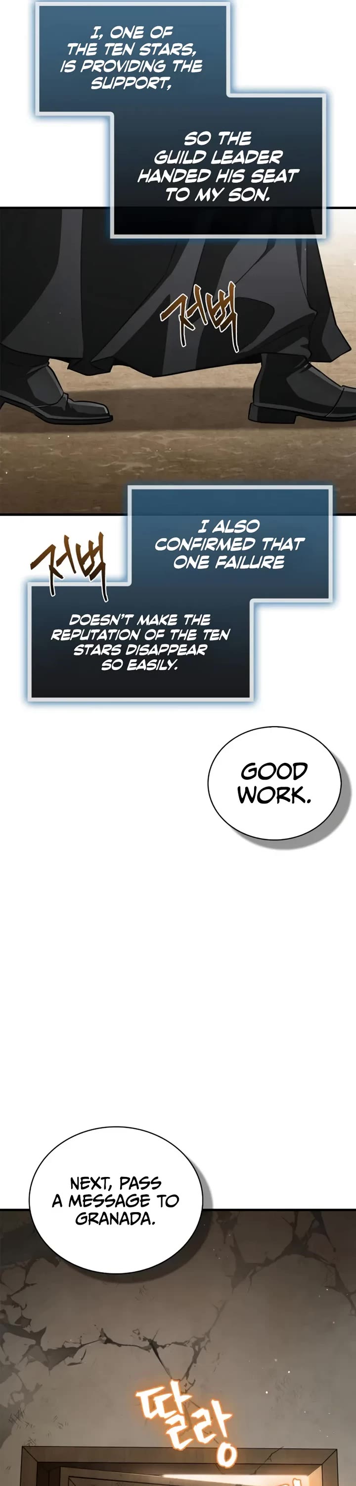 The Demon King Overrun by Heroes chapter 17 page 16