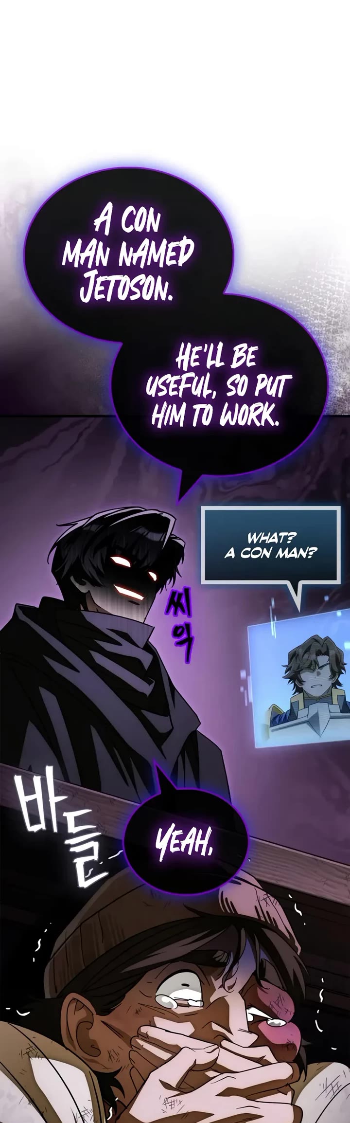 The Demon King Overrun by Heroes chapter 17 page 18