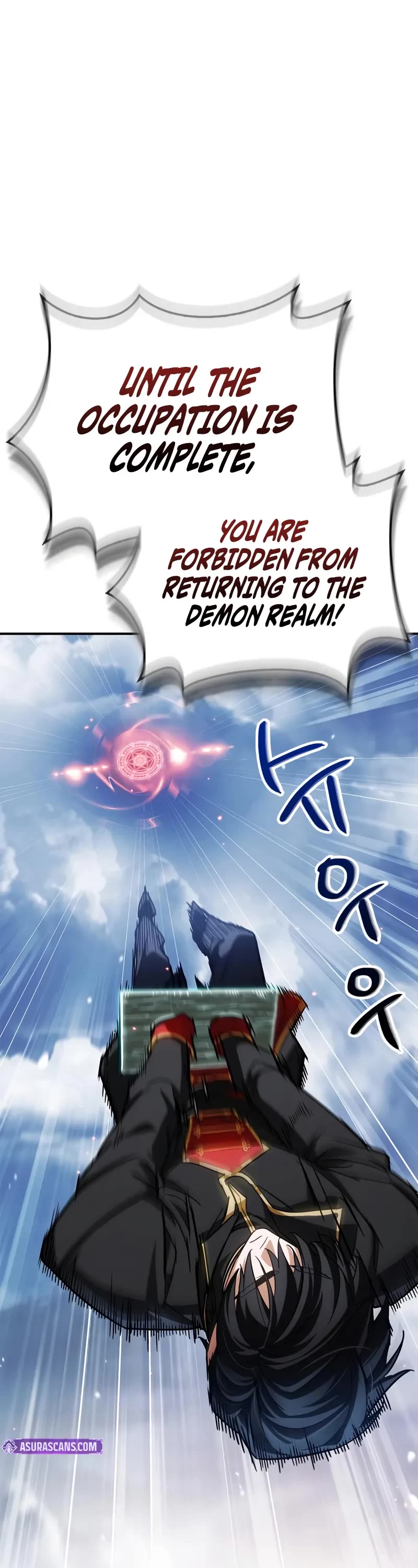 The Demon King Overrun by Heroes chapter 2 page 13