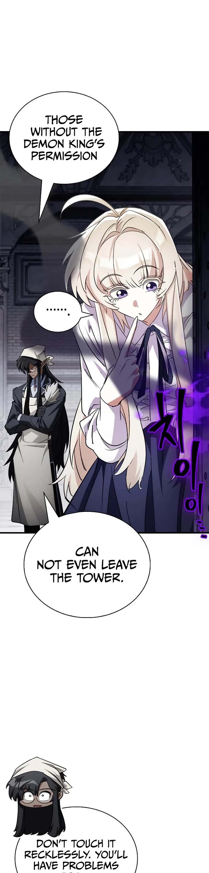 The Demon King Overrun by Heroes chapter 25 page 26