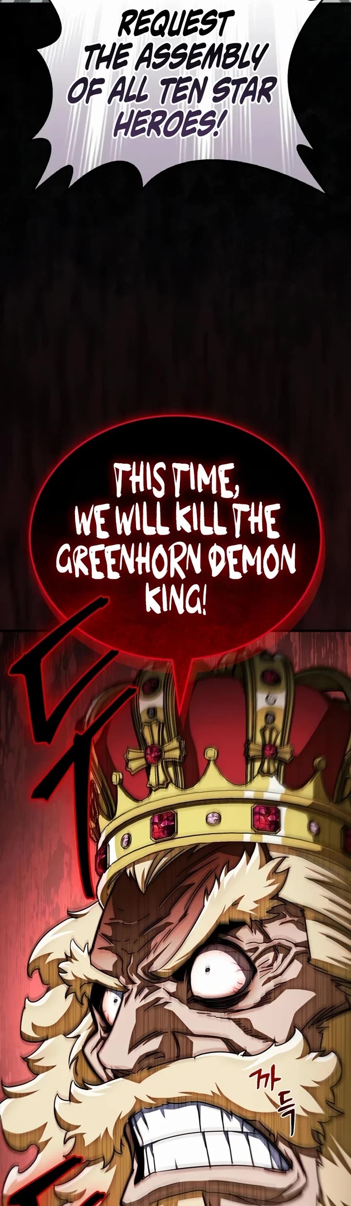 The Demon King Overrun by Heroes chapter 27 page 63