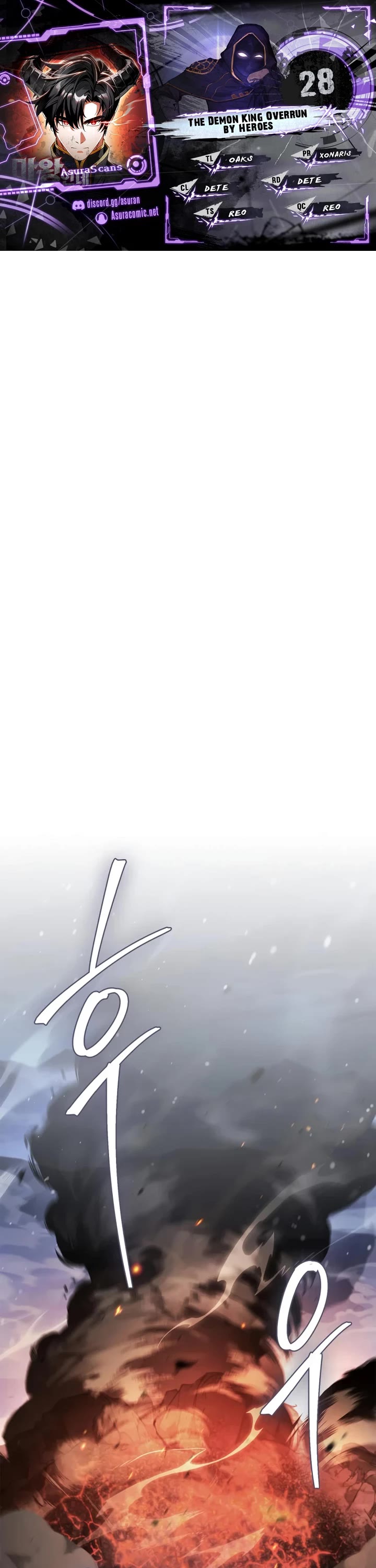 The Demon King Overrun by Heroes chapter 28 page 1
