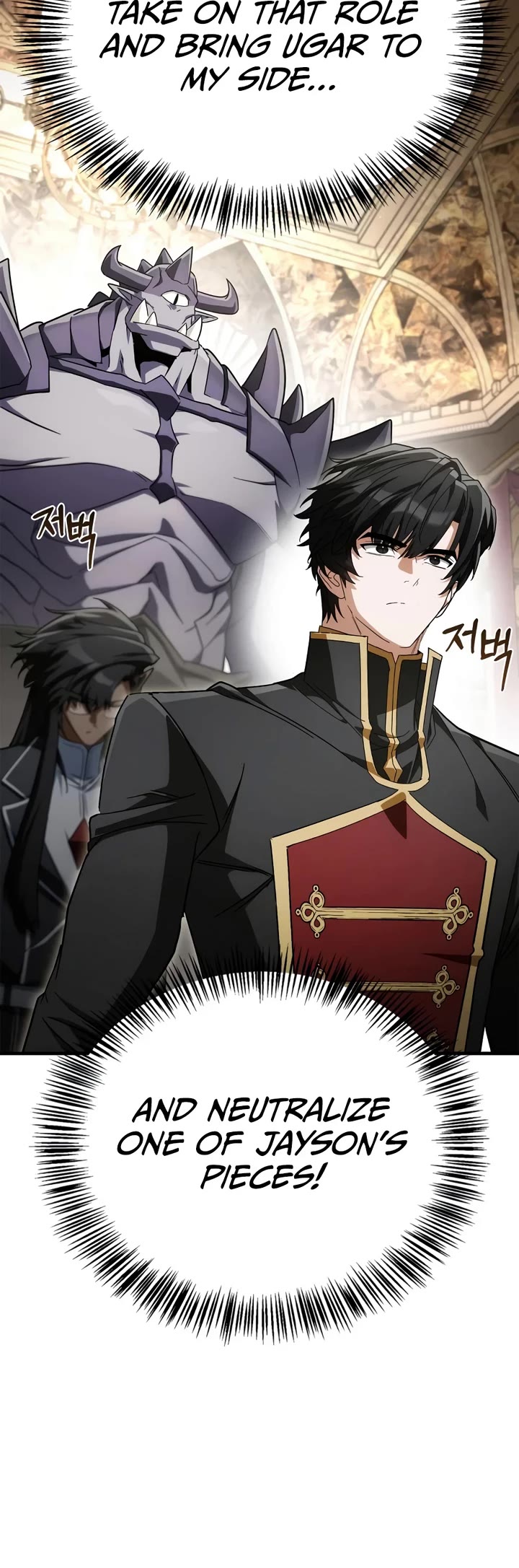 The Demon King Overrun by Heroes chapter 29 page 35