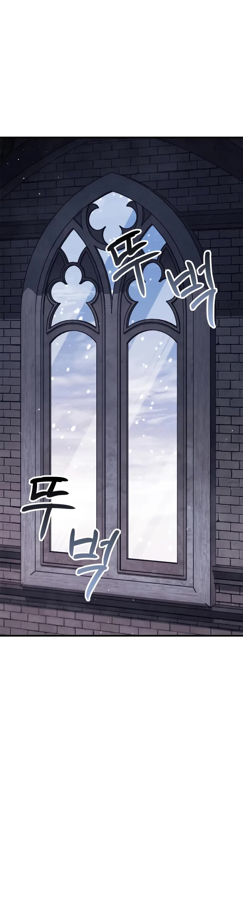 The Demon King Overrun by Heroes chapter 3 page 52