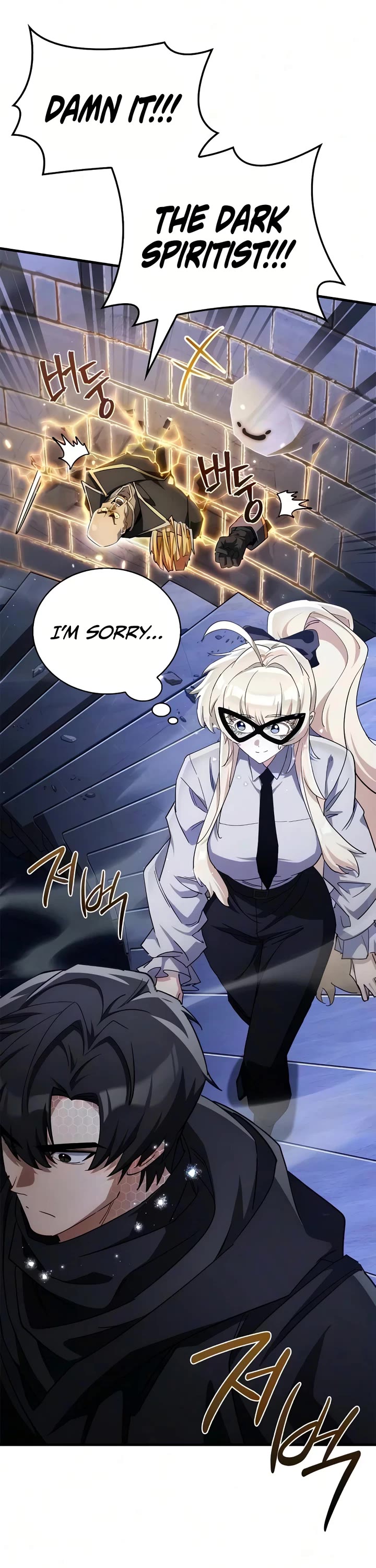 The Demon King Overrun by Heroes chapter 30 page 52