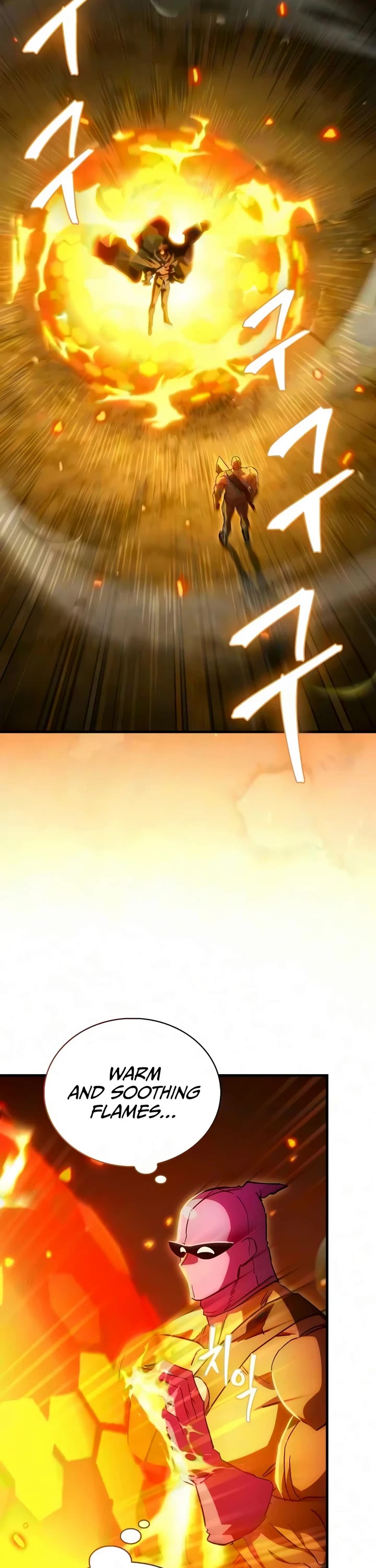 The Demon King Overrun by Heroes chapter 37 page 12