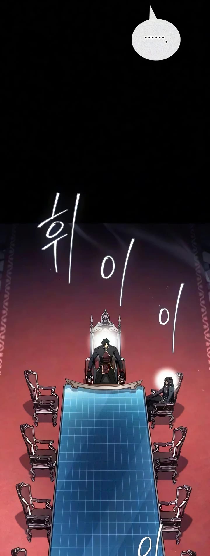 The Demon King Overrun by Heroes chapter 42 page 15